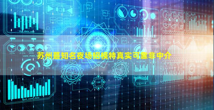德州酒吧招聘